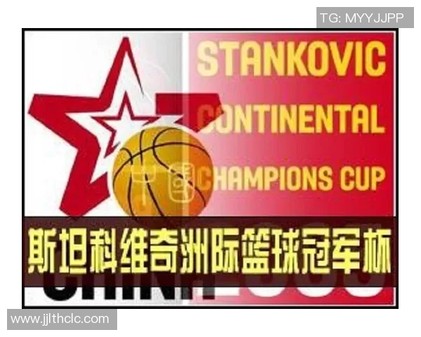 2009年斯坦科维奇杯中国队对阵安哥拉精彩回顾与赛后分析