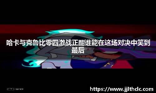 xk星空官方网站