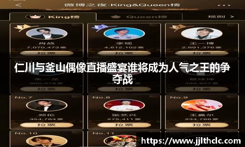 xk星空官方网